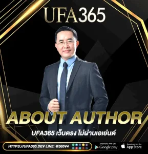 Picture of ดนตร์ อัครวิชัย
