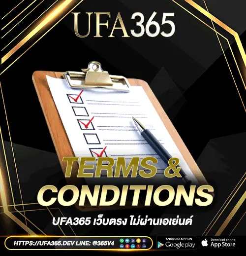 ข้อกำหนดและเงื่อนไขการใช้บริการ UFA365
