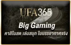 BG