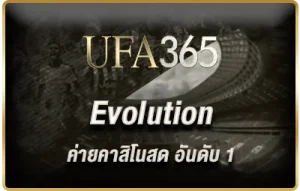 Evolution