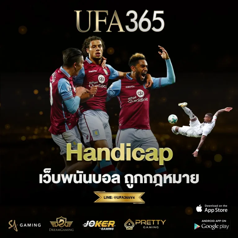 Handicap