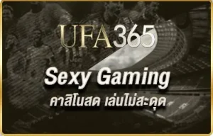 Sexy Gaming