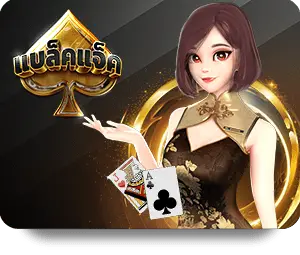 ufabet