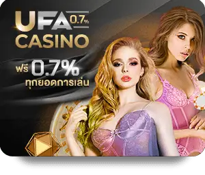 ufabet