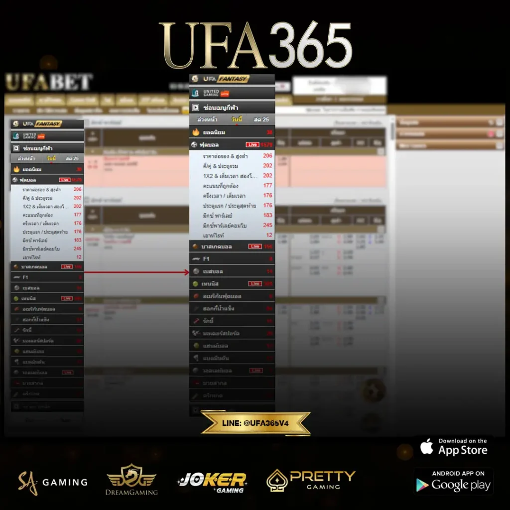 หน้าเดิมพันบนแพลตฟอร์ม-BET365-ใช้งานอย่างไร