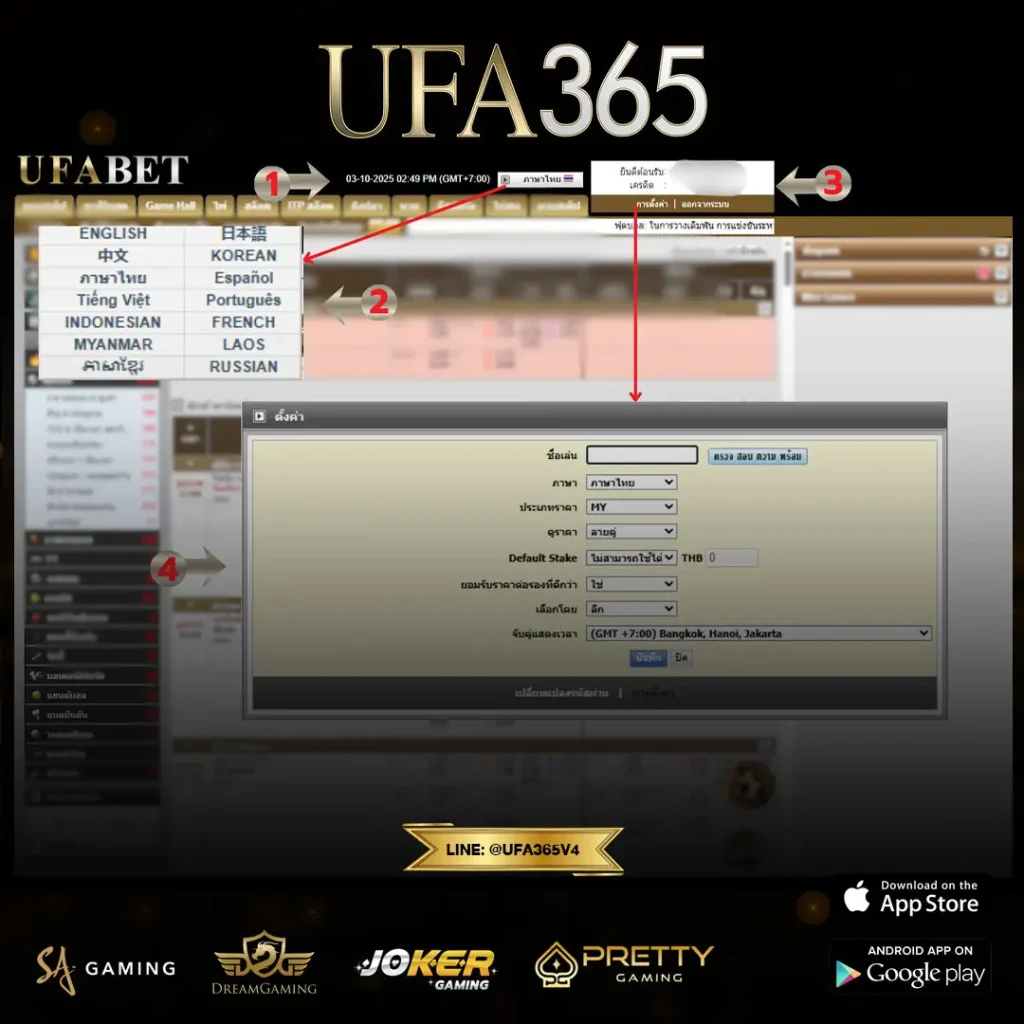 หน้าเดิมพันบนแพลตฟอร์ม-UFABET365-ใช้งานอย่างไร