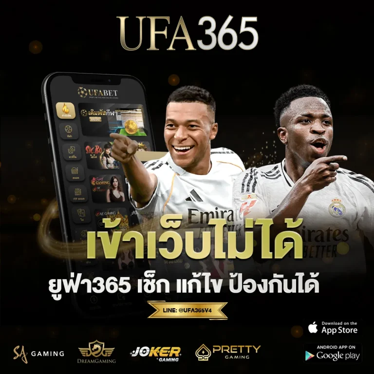 เข้าเว็บไม่ได้