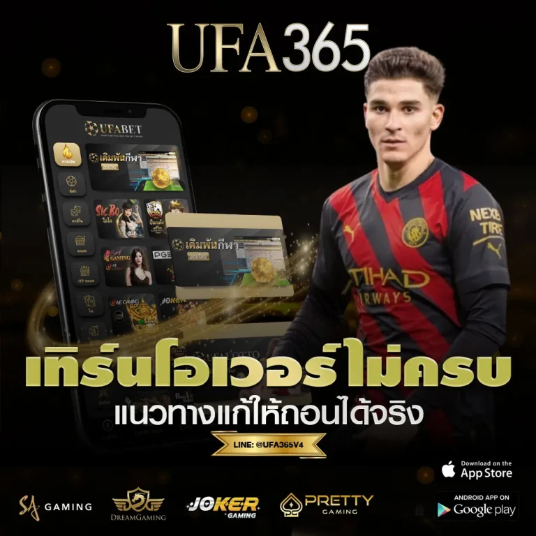 เทิร์นโอเวอร์ไม่ครบ