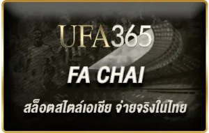 FA CHAI