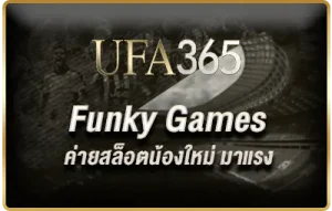 Funky-Games-ค่ายเกมสล็อตน้องใหม่มาแรง