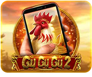 Gu Gu Gu 2