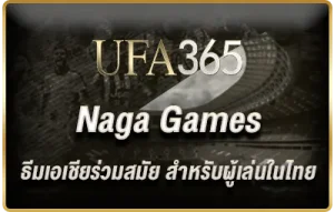 Naga Games