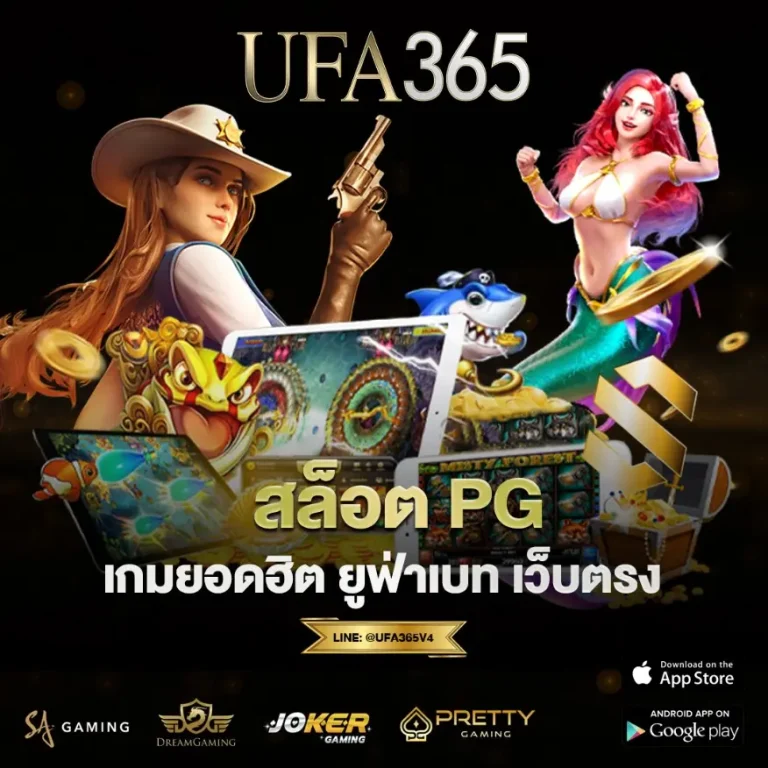 PG