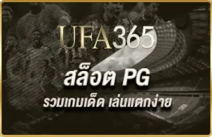 PG
