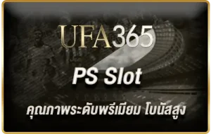 PS