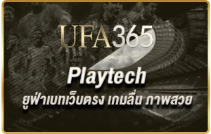 Playtech