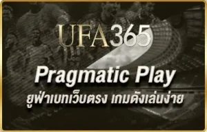 Pragmatic Play