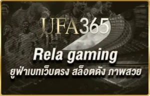 Rela gaming