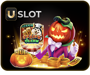 U Slot