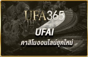 UFAI