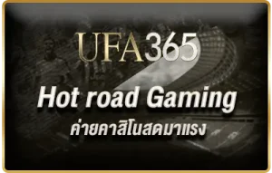 คาสิโนสด-Hot-road-Gaming