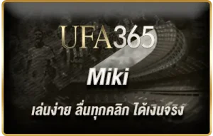 Miki