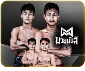 ศึกมวยมันส์สนั่นเมือง