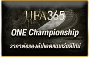 ONE Championship