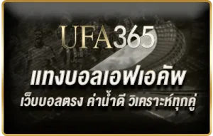 เอฟเอคัพ