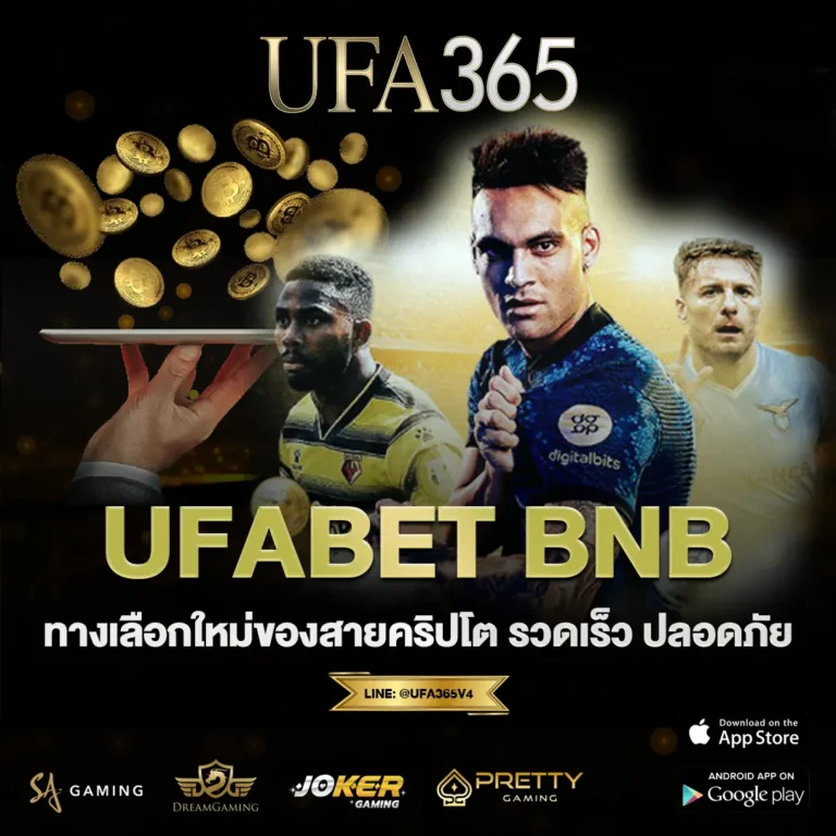 UFABET BNB