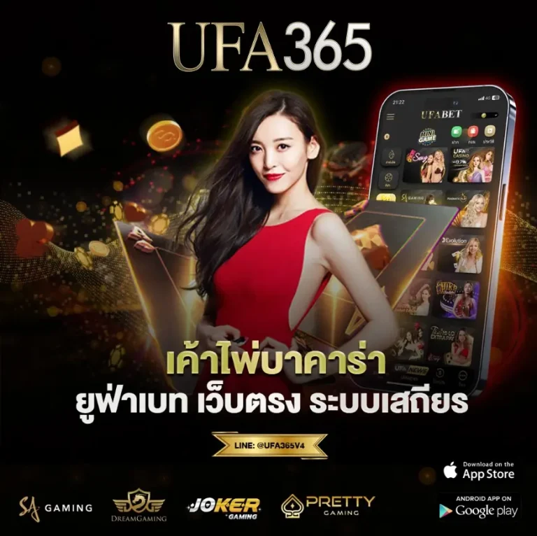 เค้าไพ่บาคาร่า
