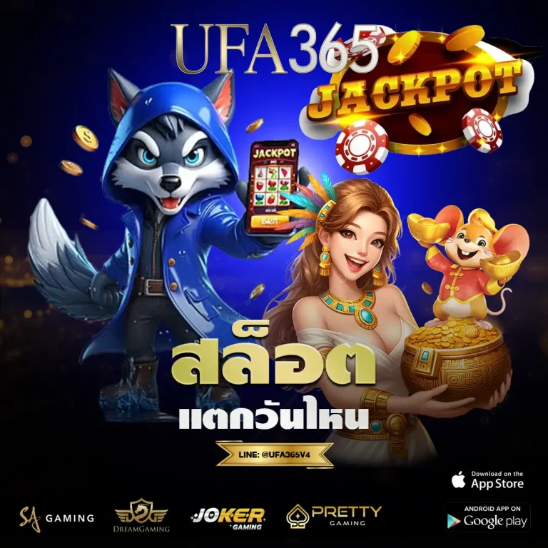 สล็อตแตกวันไหนกันแน่ ทำไมบางวันได้ บางวันเงียบแบบมีเหตุผล