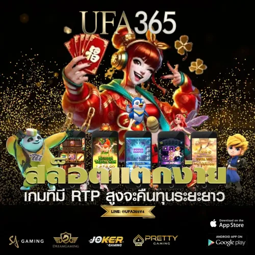 สล็อตแตกง่าย